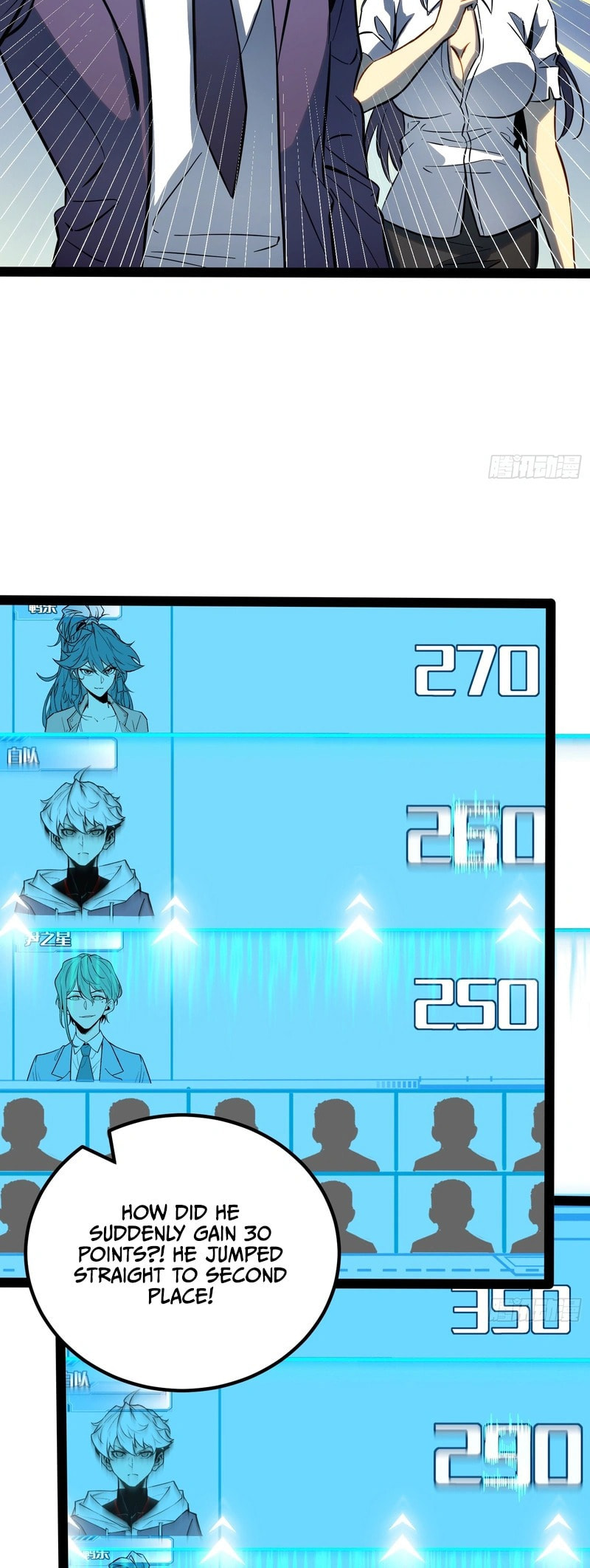 All-Class Awakening:God Slayer Chapter 74 page 9 - 