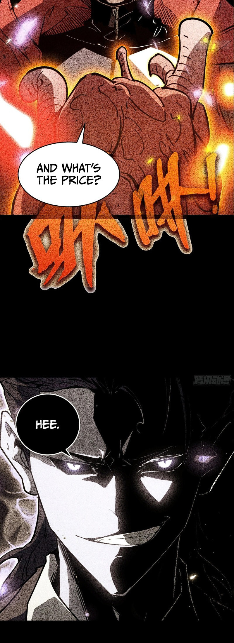 All-Class Awakening:God Slayer Chapter 75 page 14 - 