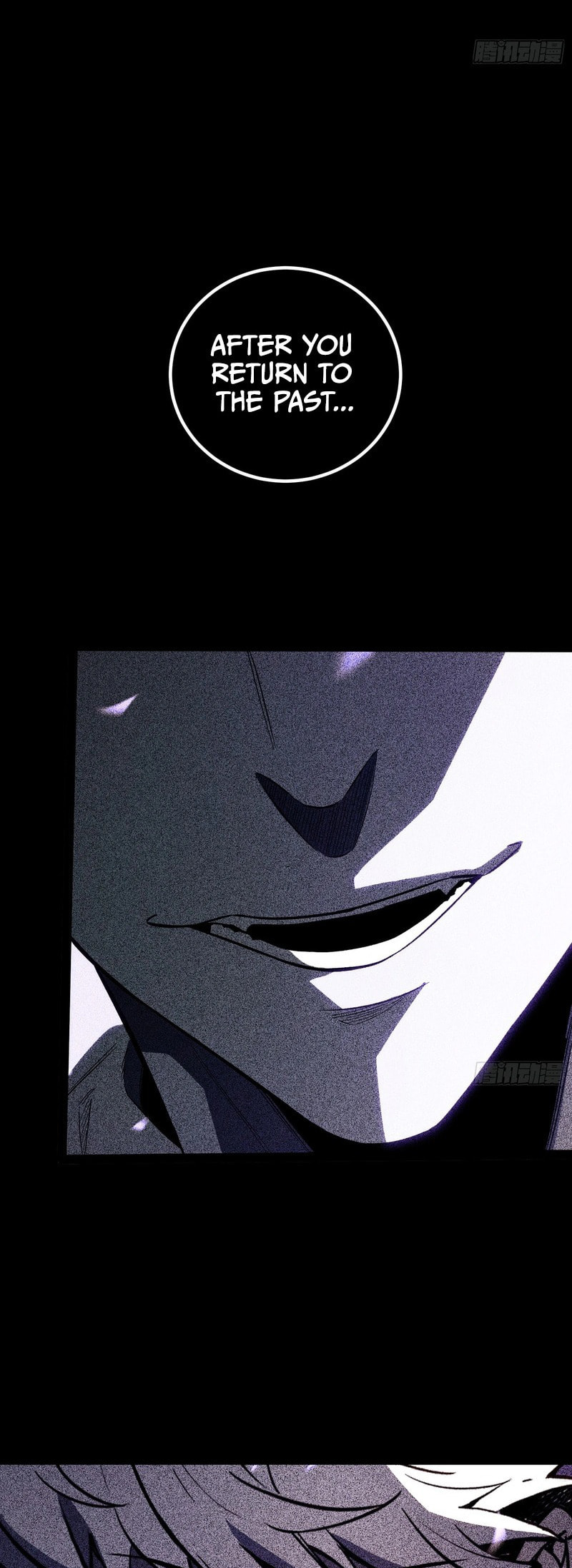All-Class Awakening:God Slayer Chapter 75 page 15 - 