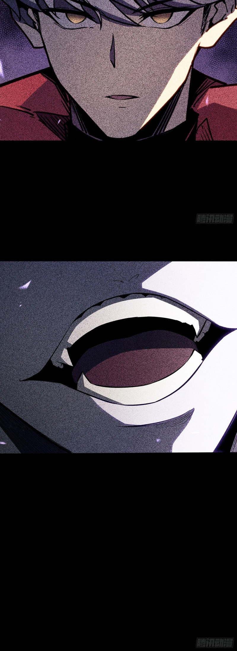 All-Class Awakening:God Slayer Chapter 75 page 16 - 