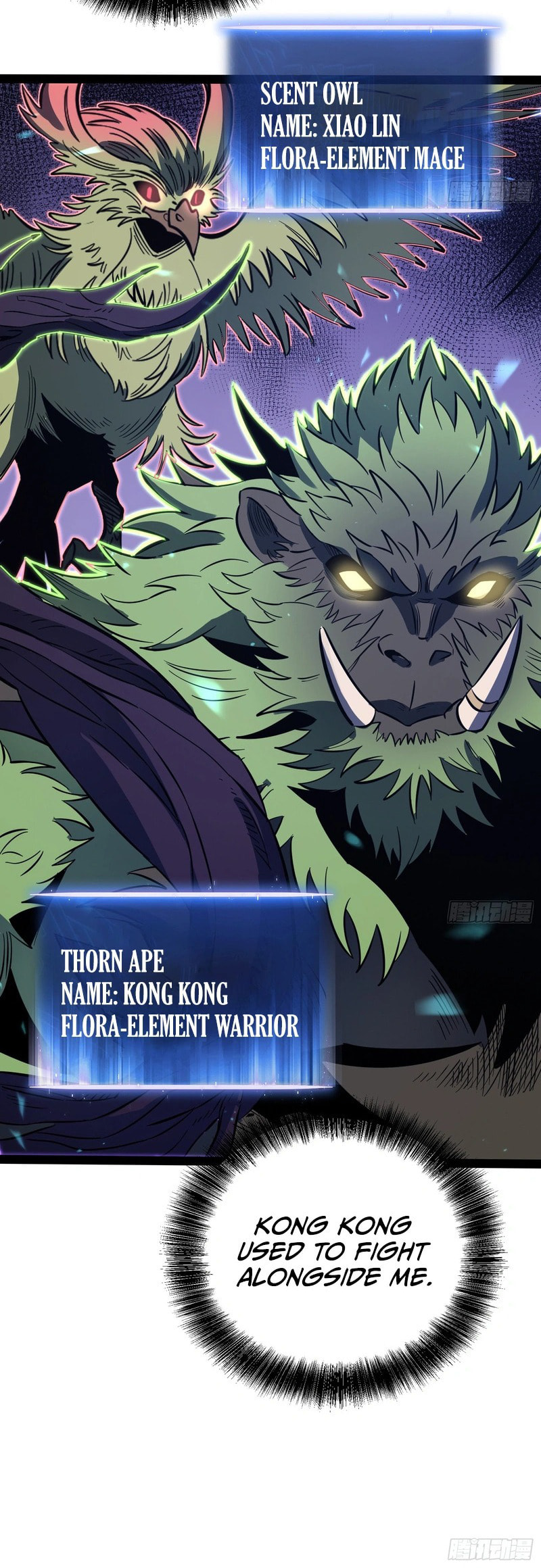 All-Class Awakening:God Slayer Chapter 75 page 6 - 