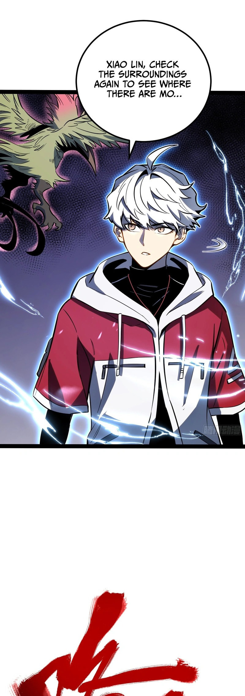 All-Class Awakening:God Slayer Chapter 75 page 7 - 