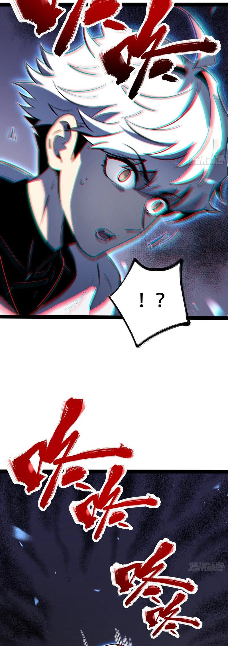 All-Class Awakening:God Slayer Chapter 75 page 8 - 