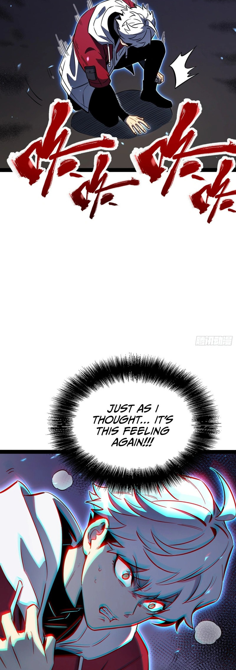 All-Class Awakening:God Slayer Chapter 75 page 9 - 