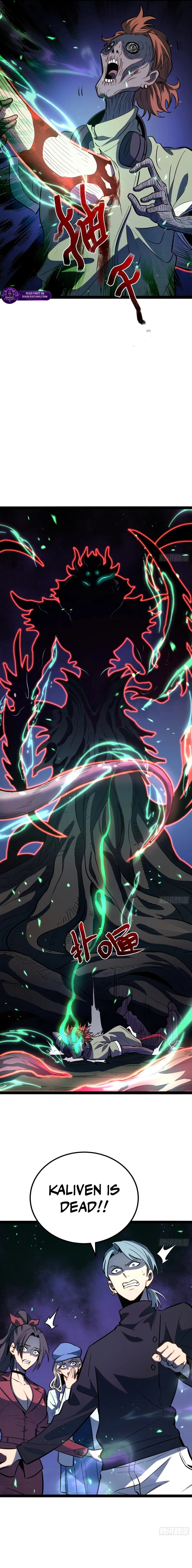 All-Class Awakening:God Slayer Chapter 79 page 3 - 
