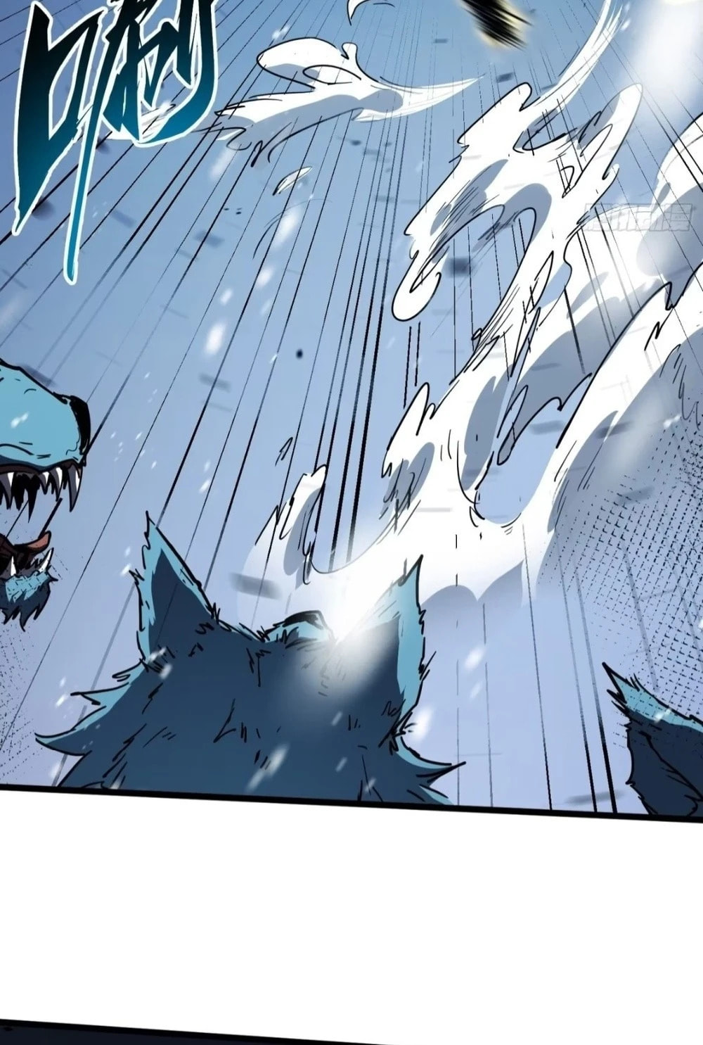 All-Class Awakening:God Slayer Chapter 8 page 3 - 
