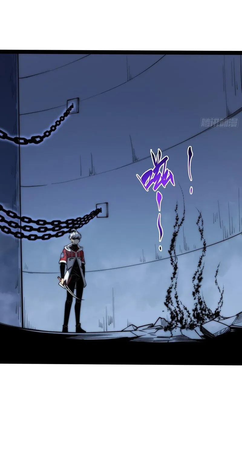 All-Class Awakening:God Slayer Chapter 81 page 17 - 