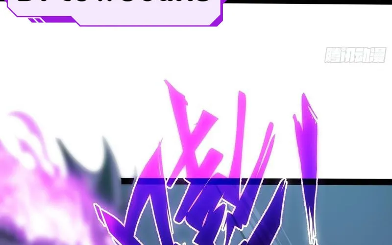 All-Class Awakening:God Slayer Chapter 81 page 22 - 