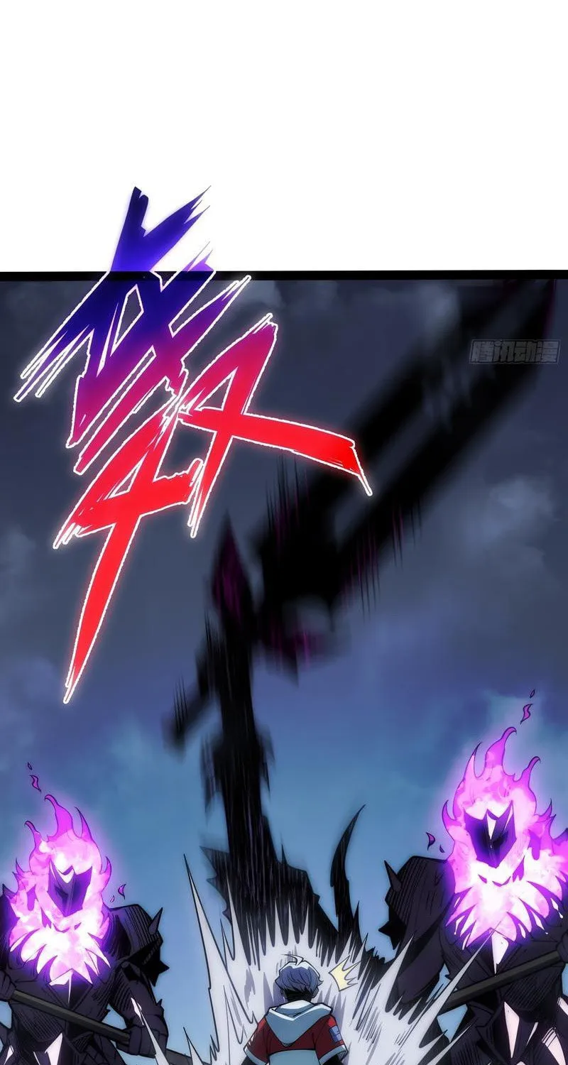 All-Class Awakening:God Slayer Chapter 81 page 31 - 