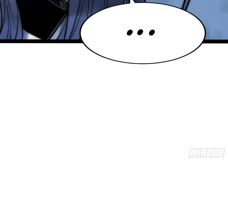 All-Class Awakening:God Slayer Chapter 81 page 10 - 