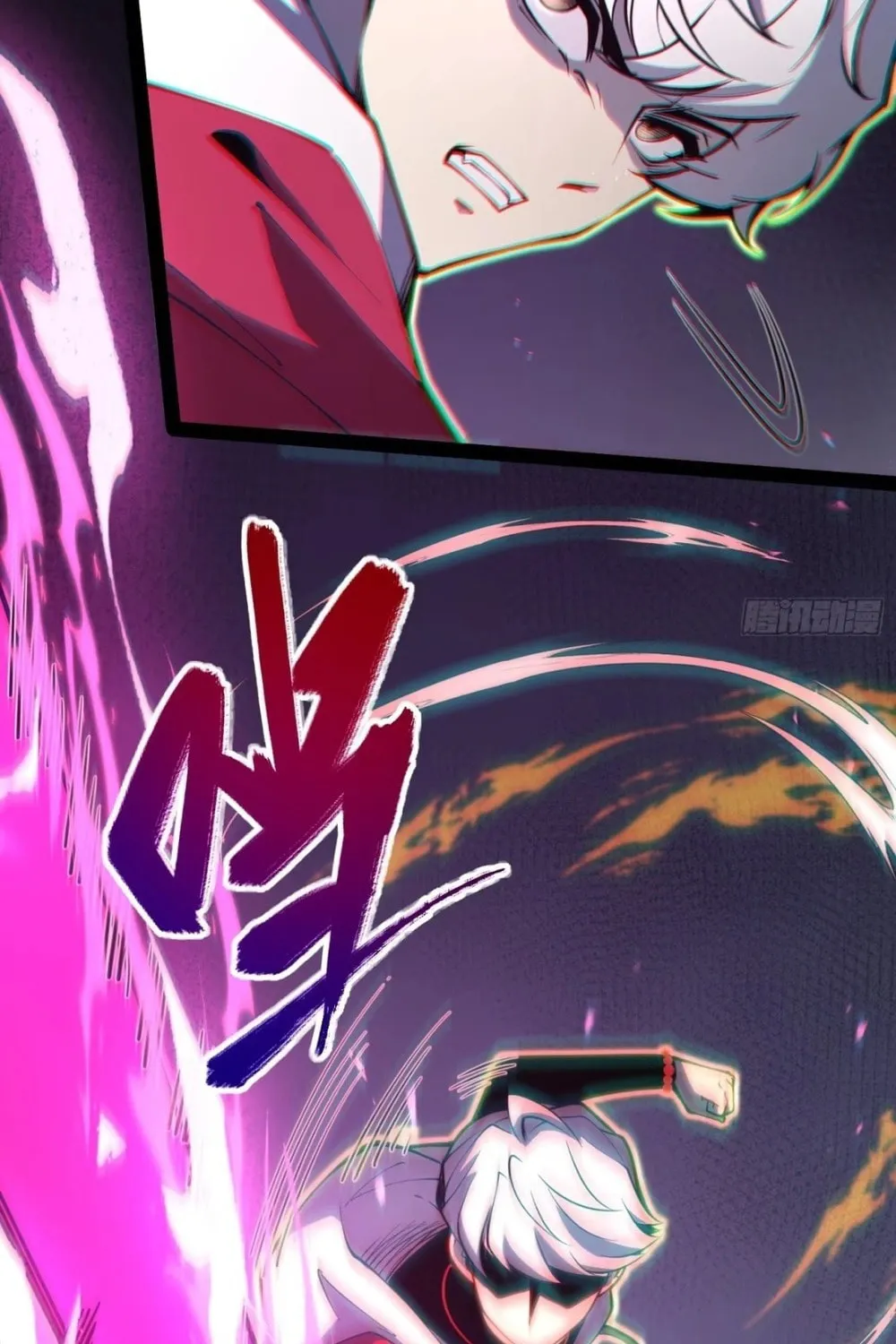All-Class Awakening:God Slayer Chapter 82 page 15 - 