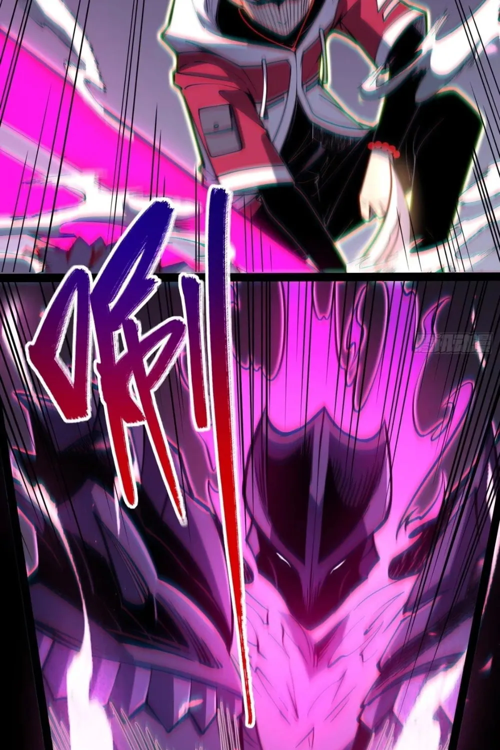 All-Class Awakening:God Slayer Chapter 82 page 19 - 
