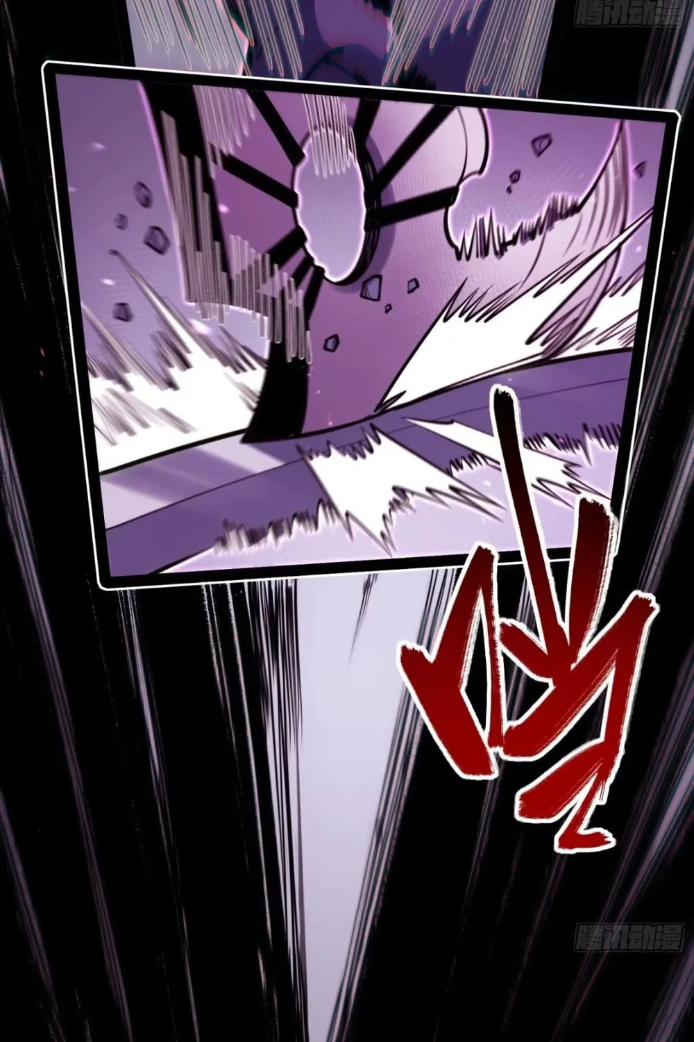 All-Class Awakening:God Slayer Chapter 82 page 21 - 