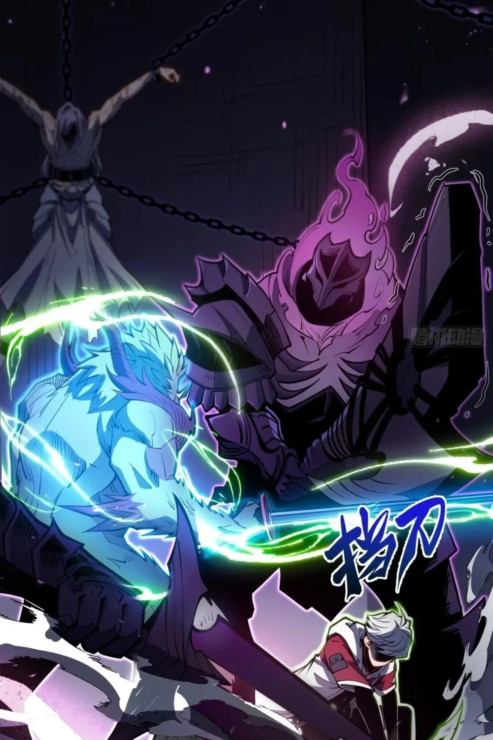 All-Class Awakening:God Slayer Chapter 82 page 23 - 