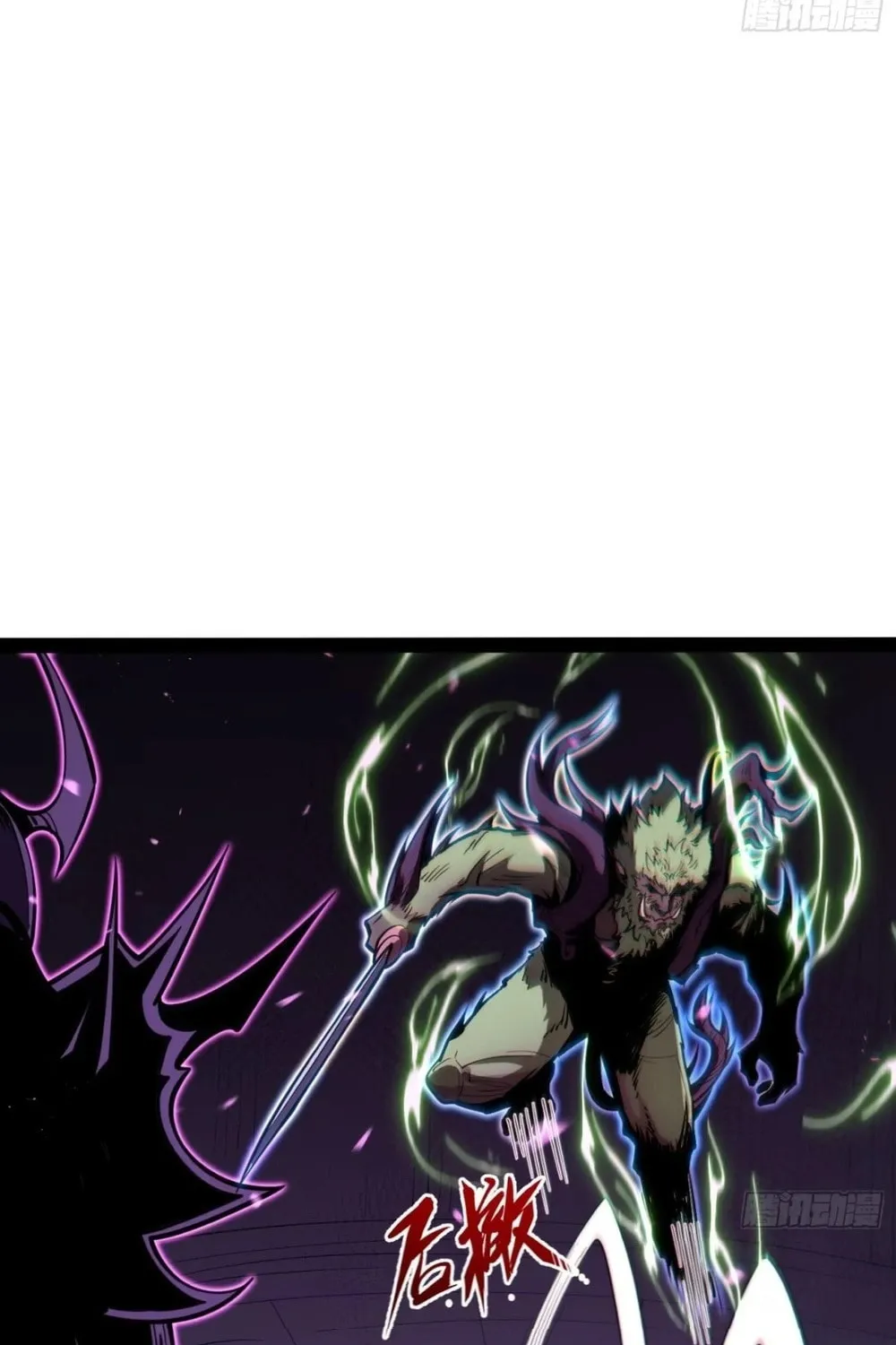 All-Class Awakening:God Slayer Chapter 82 page 25 - 