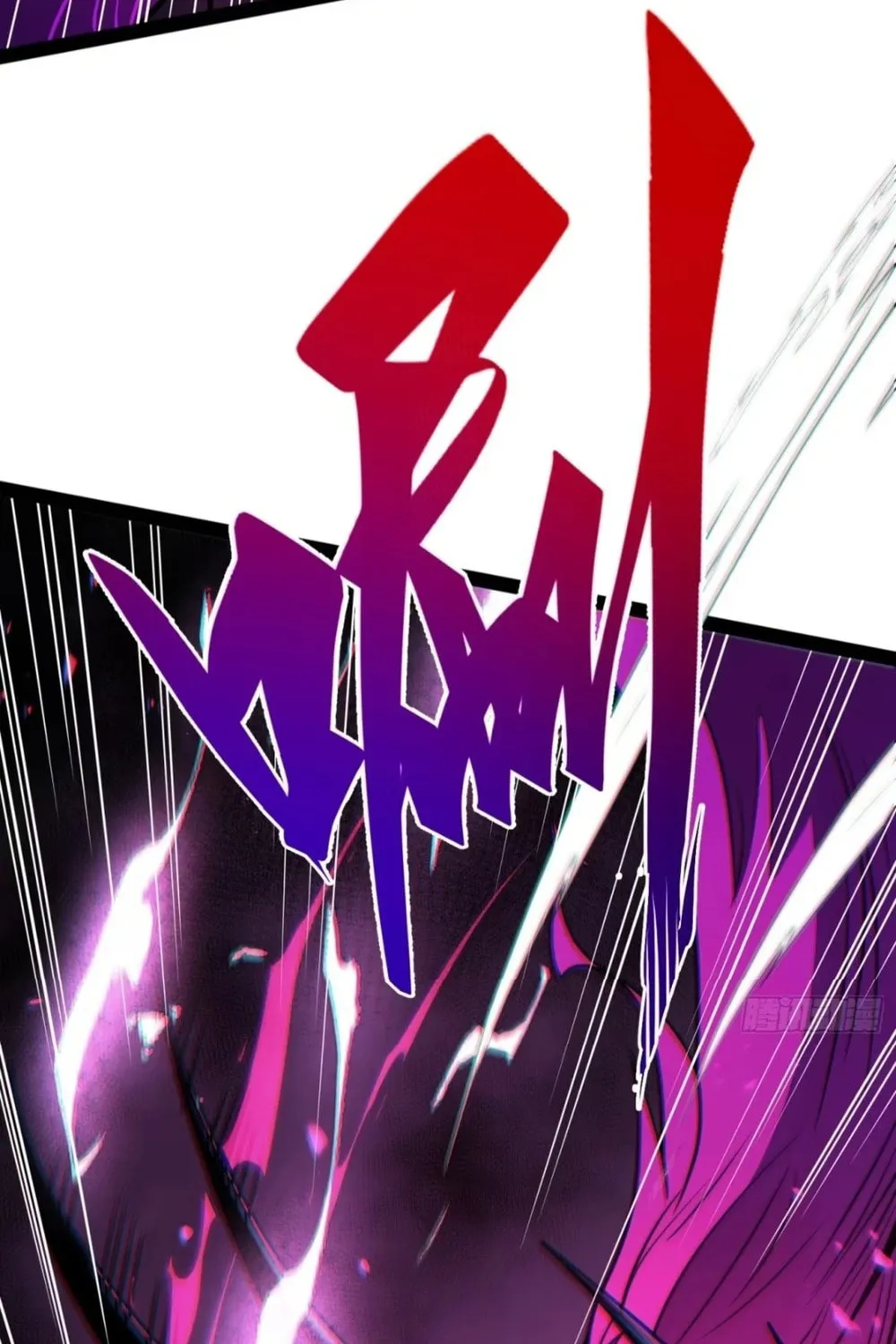 All-Class Awakening:God Slayer Chapter 82 page 5 - 