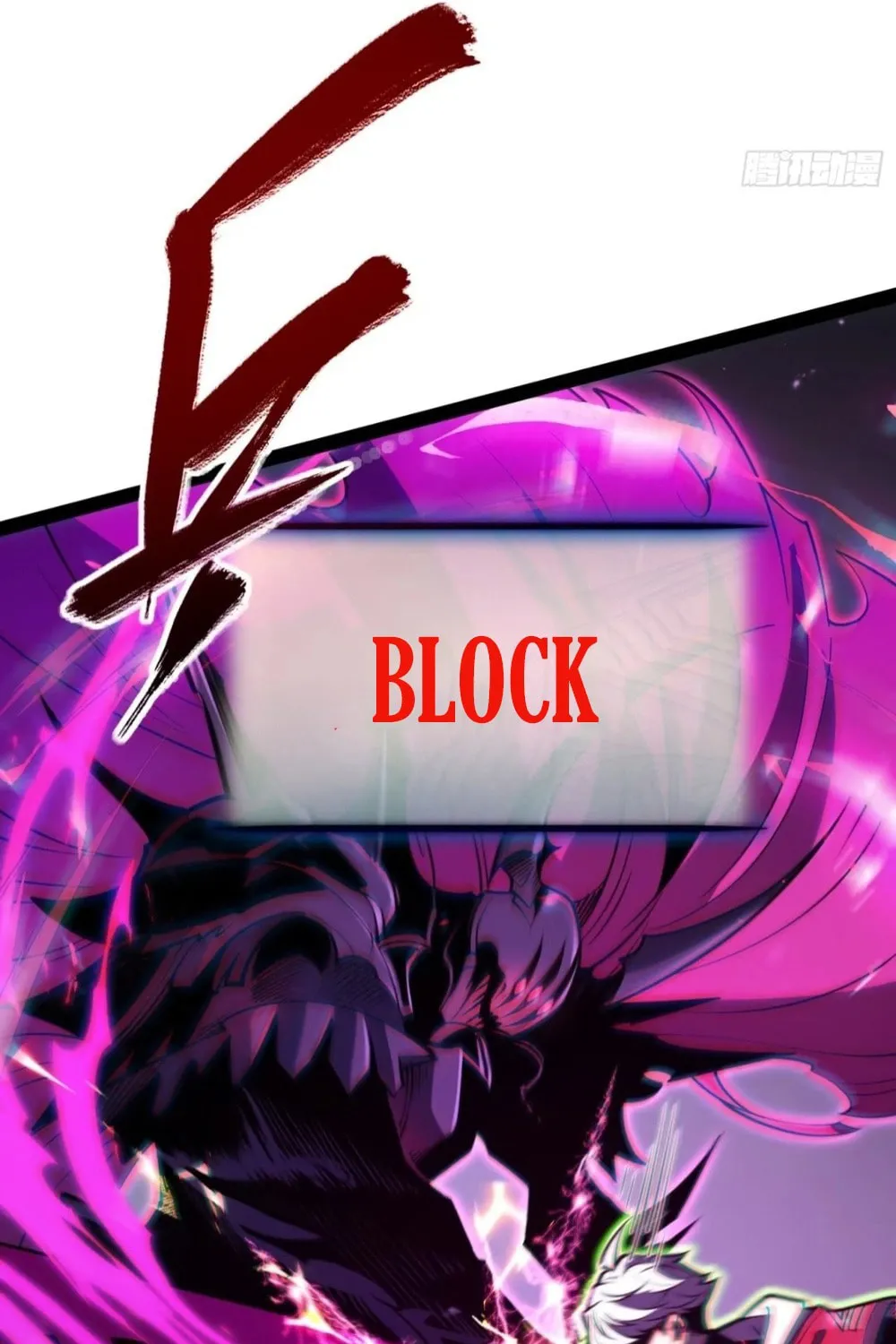 All-Class Awakening:God Slayer Chapter 82 page 45 - 