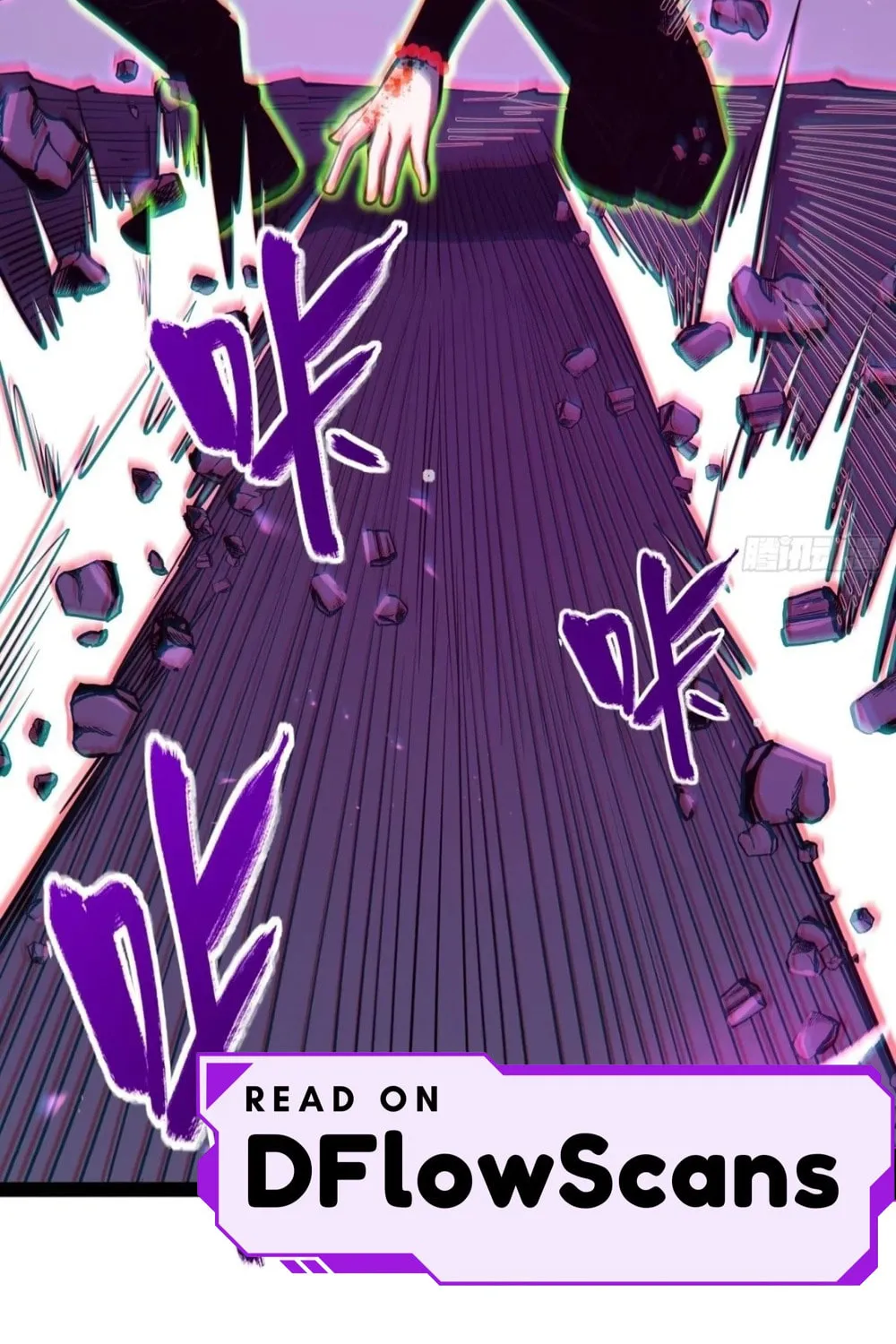 All-Class Awakening:God Slayer Chapter 82 page 51 - 
