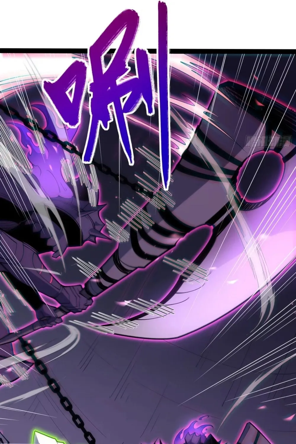 All-Class Awakening:God Slayer Chapter 82 page 55 - 