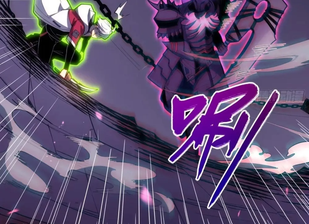 All-Class Awakening:God Slayer Chapter 82 page 56 - 