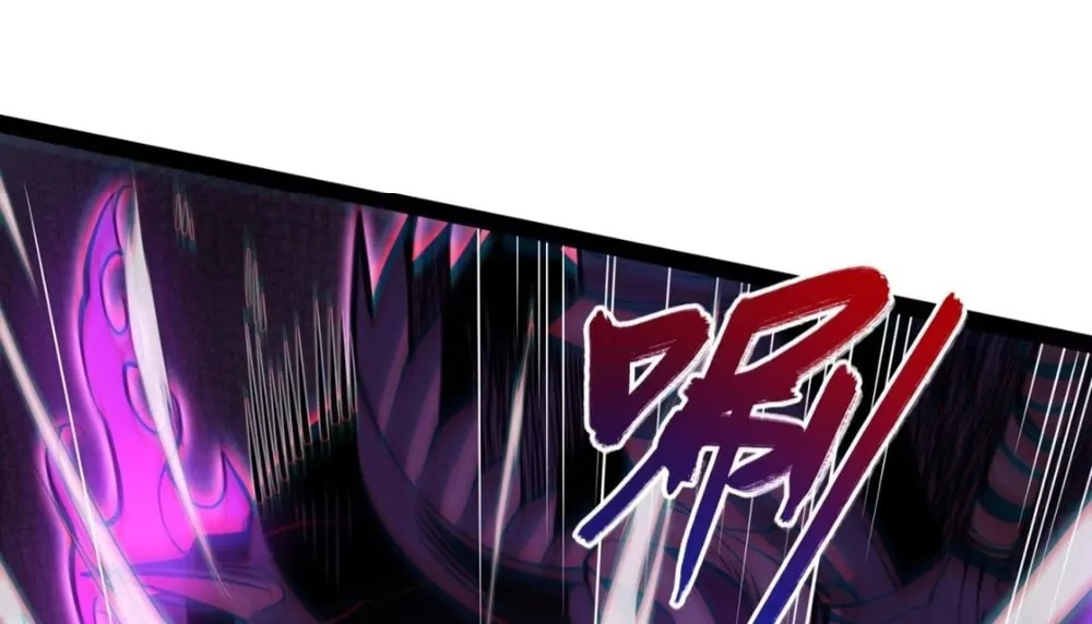 All-Class Awakening:God Slayer Chapter 82 page 70 - 