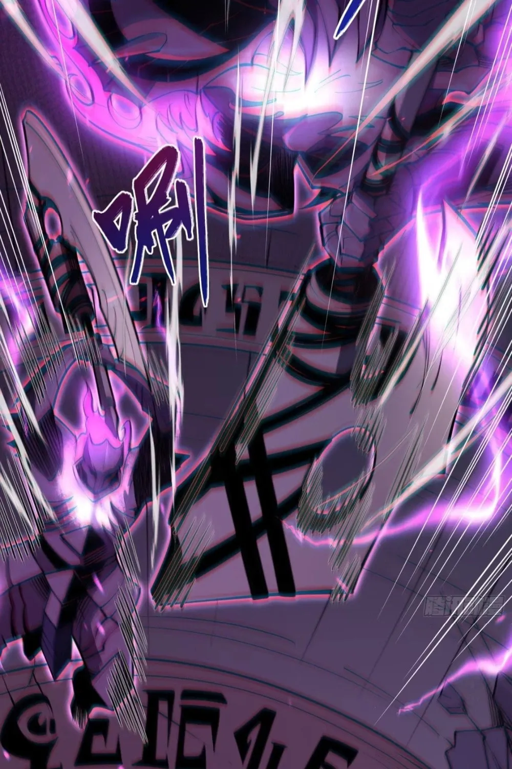 All-Class Awakening:God Slayer Chapter 82 page 71 - 