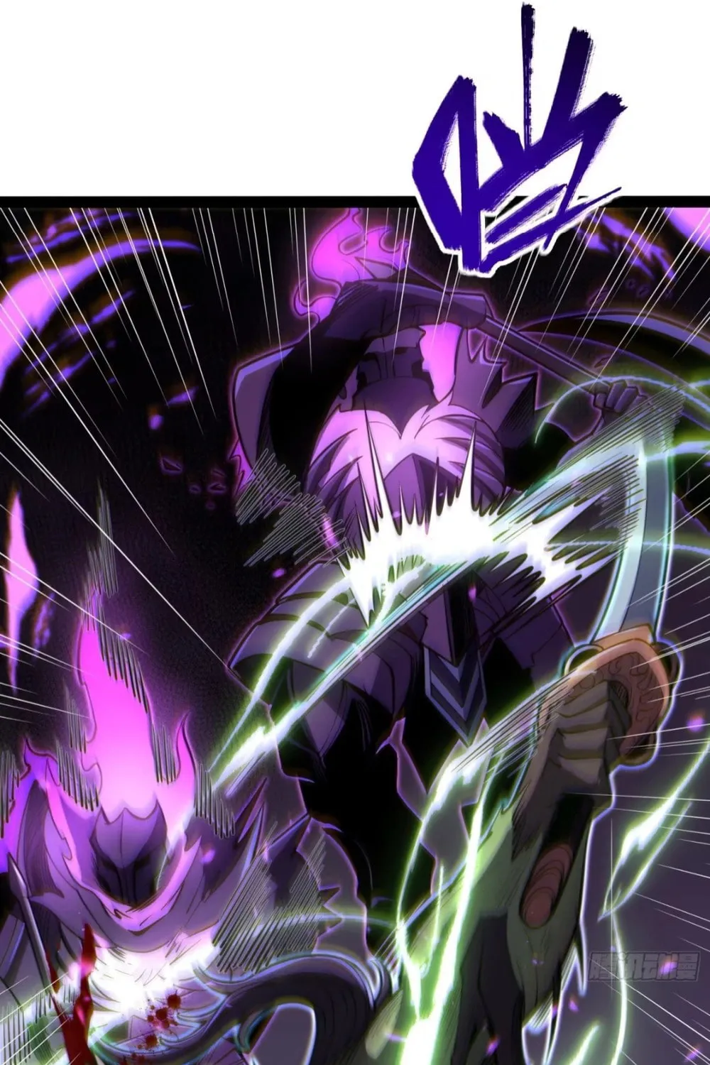 All-Class Awakening:God Slayer Chapter 82 page 75 - 