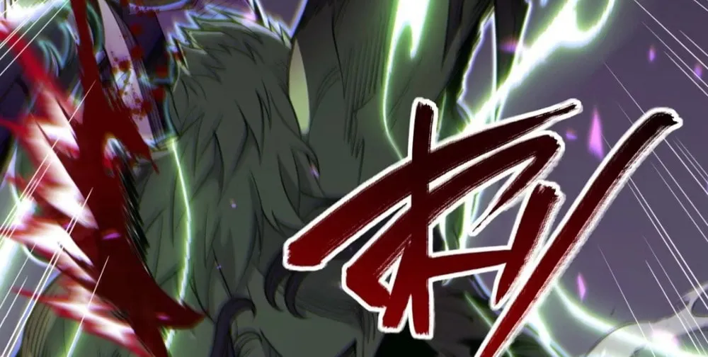 All-Class Awakening:God Slayer Chapter 82 page 76 - 