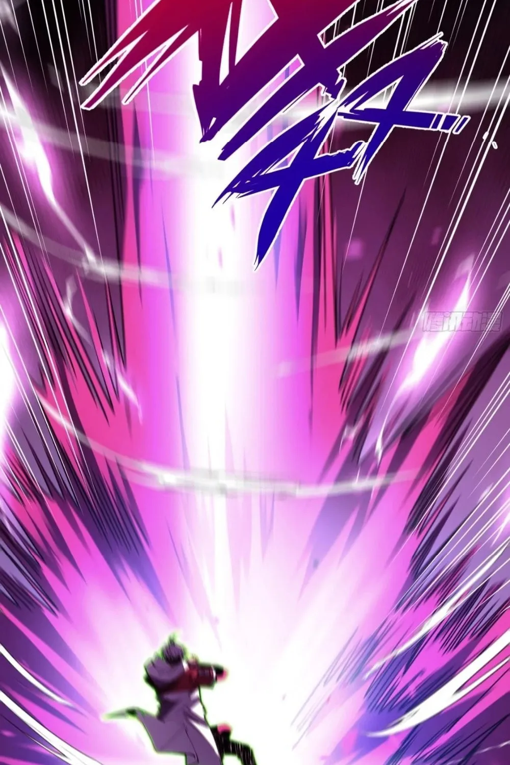 All-Class Awakening:God Slayer Chapter 82 page 9 - 
