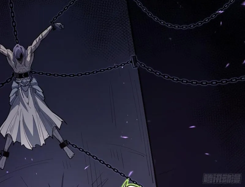 All-Class Awakening:God Slayer Chapter 83 page 12 - 