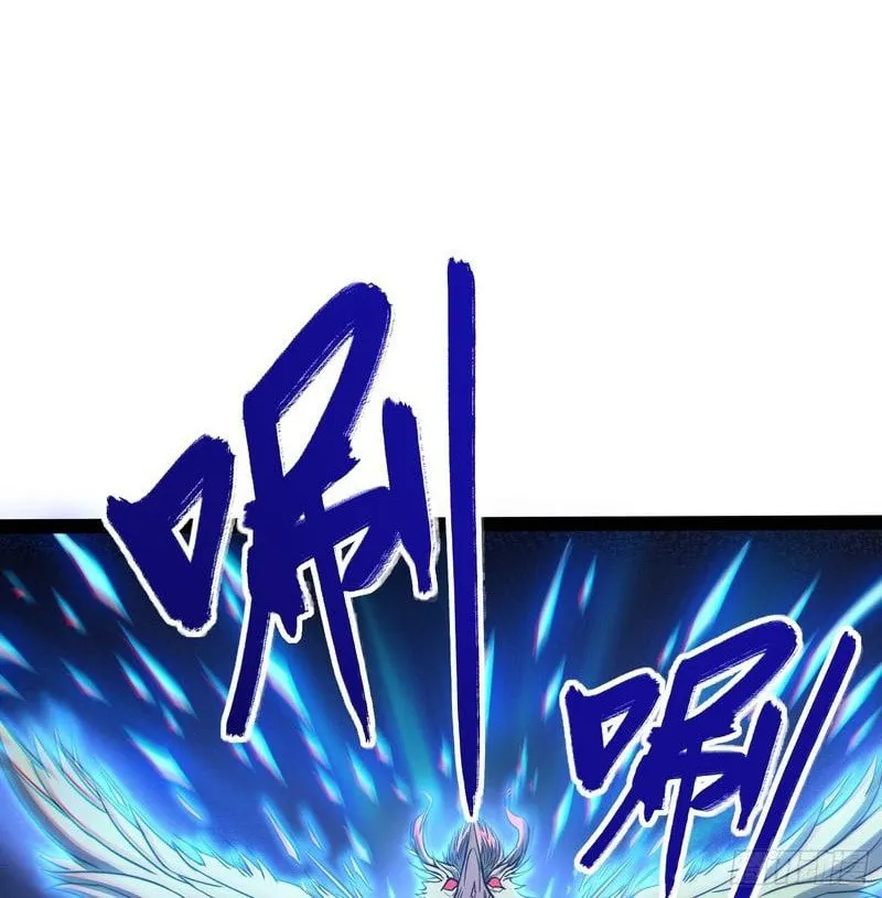 All-Class Awakening:God Slayer Chapter 83 page 22 - 