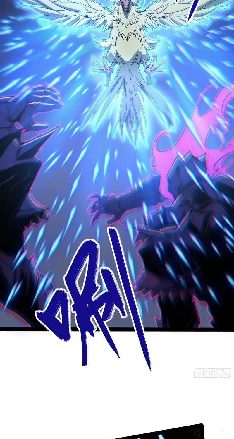All-Class Awakening:God Slayer Chapter 83 page 23 - 