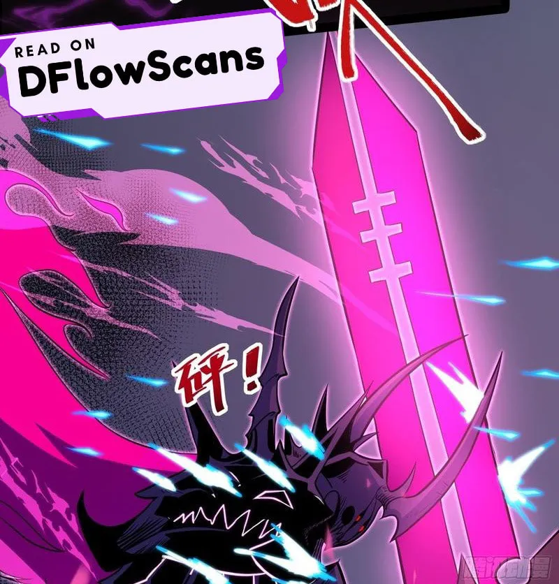 All-Class Awakening:God Slayer Chapter 83 page 28 - 