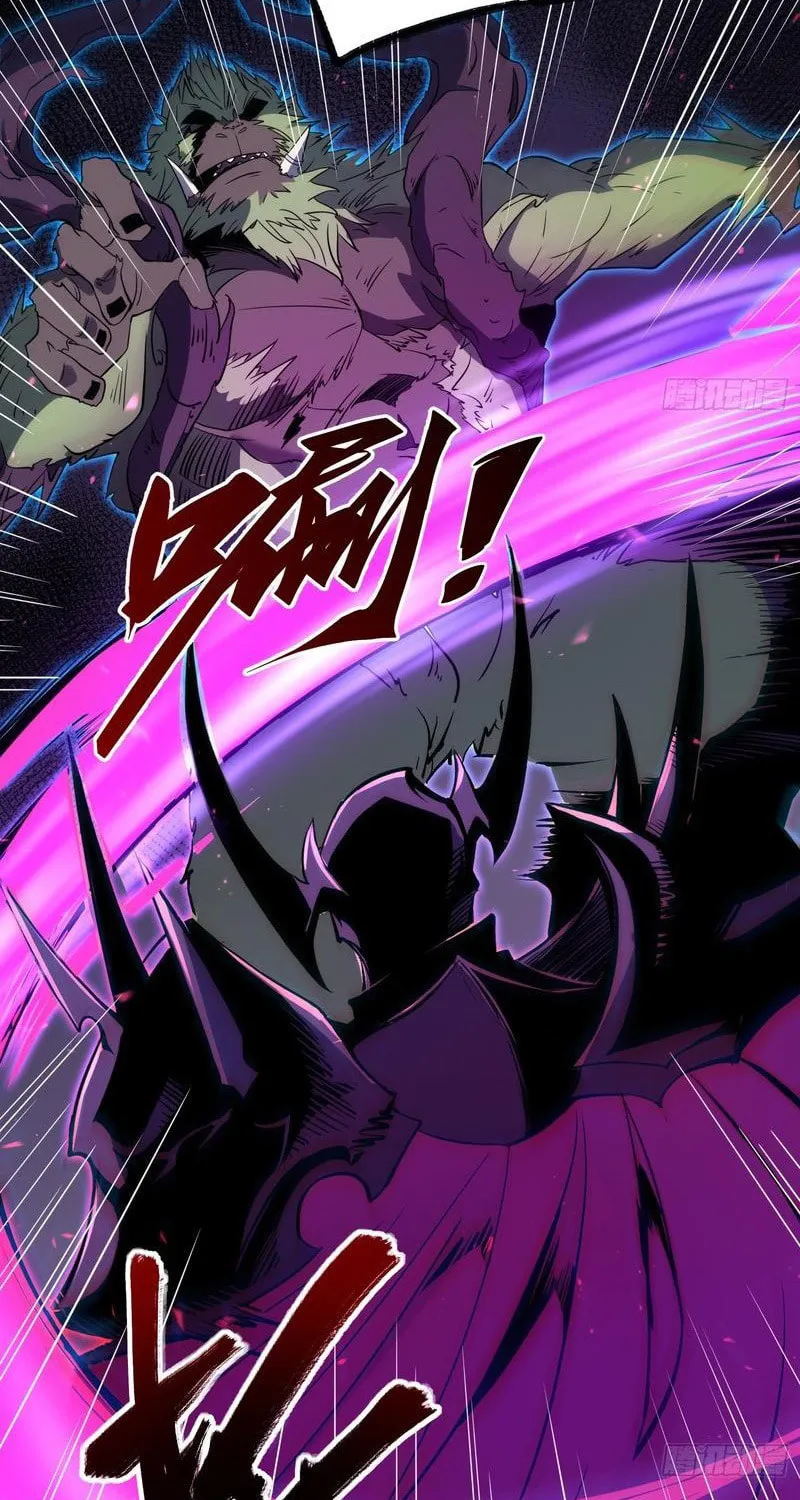 All-Class Awakening:God Slayer Chapter 83 page 47 - 