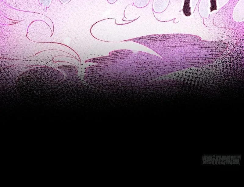 All-Class Awakening:God Slayer Chapter 83 page 8 - 
