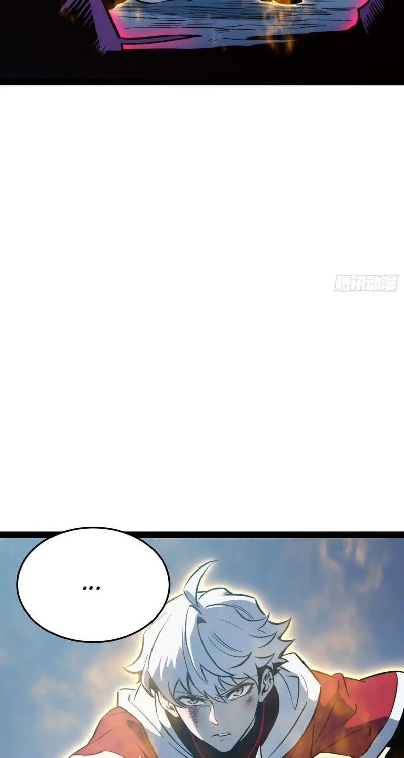 All-Class Awakening:God Slayer Chapter 84 page 17 - 