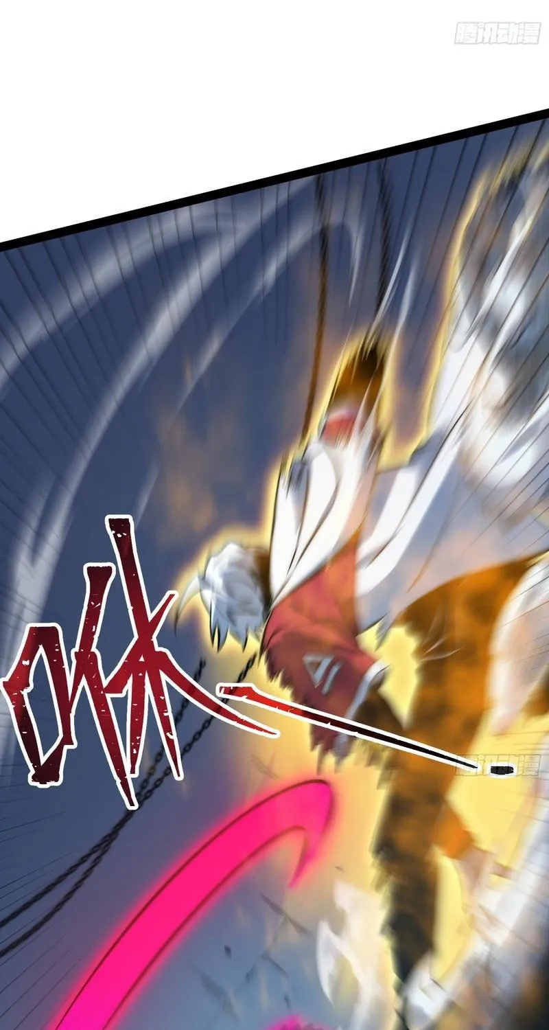 All-Class Awakening:God Slayer Chapter 84 page 21 - 
