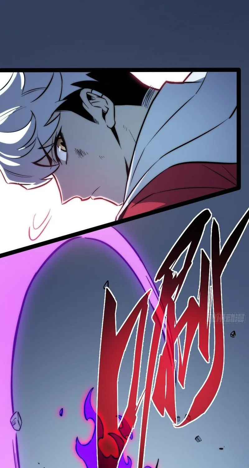 All-Class Awakening:God Slayer Chapter 84 page 25 - 