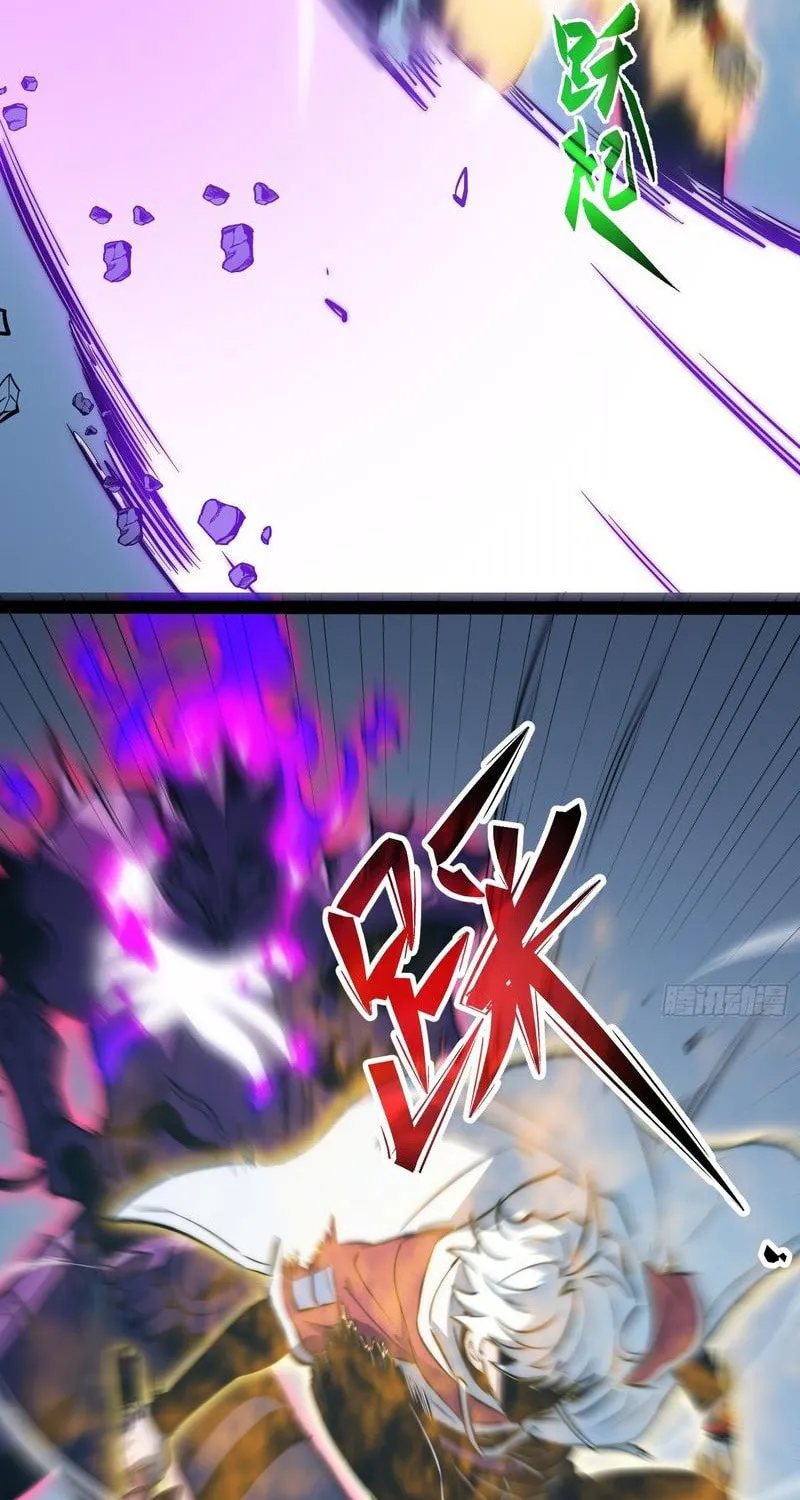 All-Class Awakening:God Slayer Chapter 84 page 27 - 