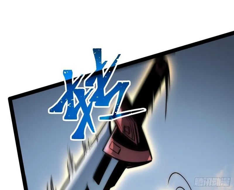 All-Class Awakening:God Slayer Chapter 84 page 32 - 