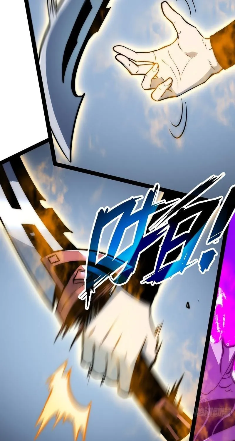 All-Class Awakening:God Slayer Chapter 84 page 33 - 