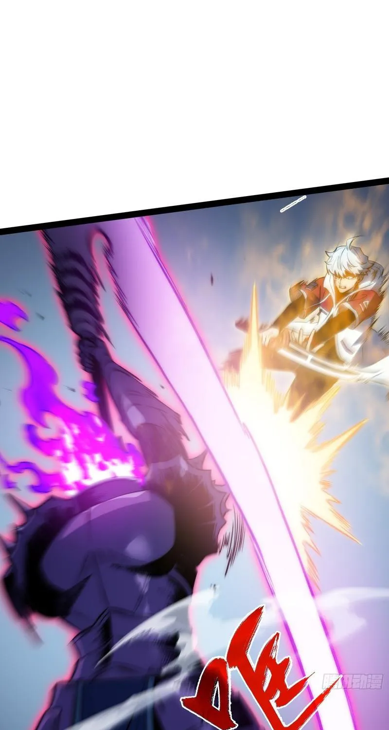 All-Class Awakening:God Slayer Chapter 84 page 43 - 