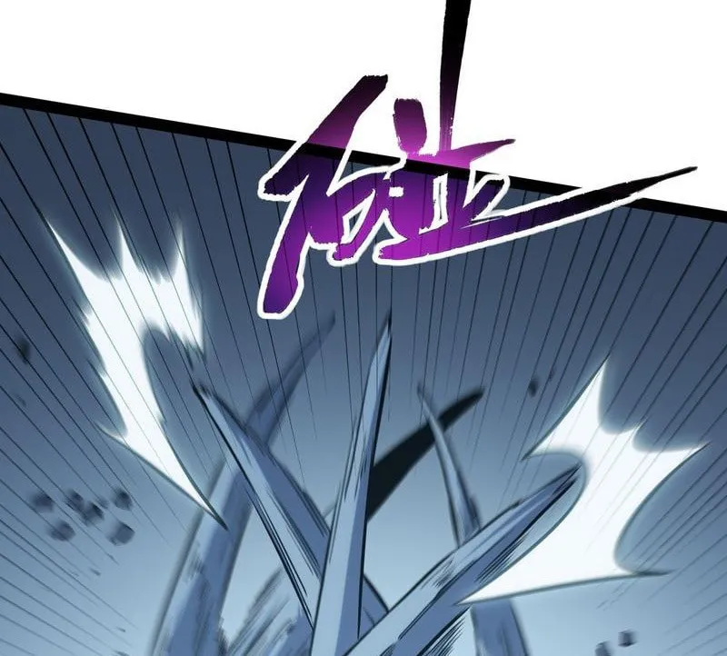 All-Class Awakening:God Slayer Chapter 85 page 14 - 