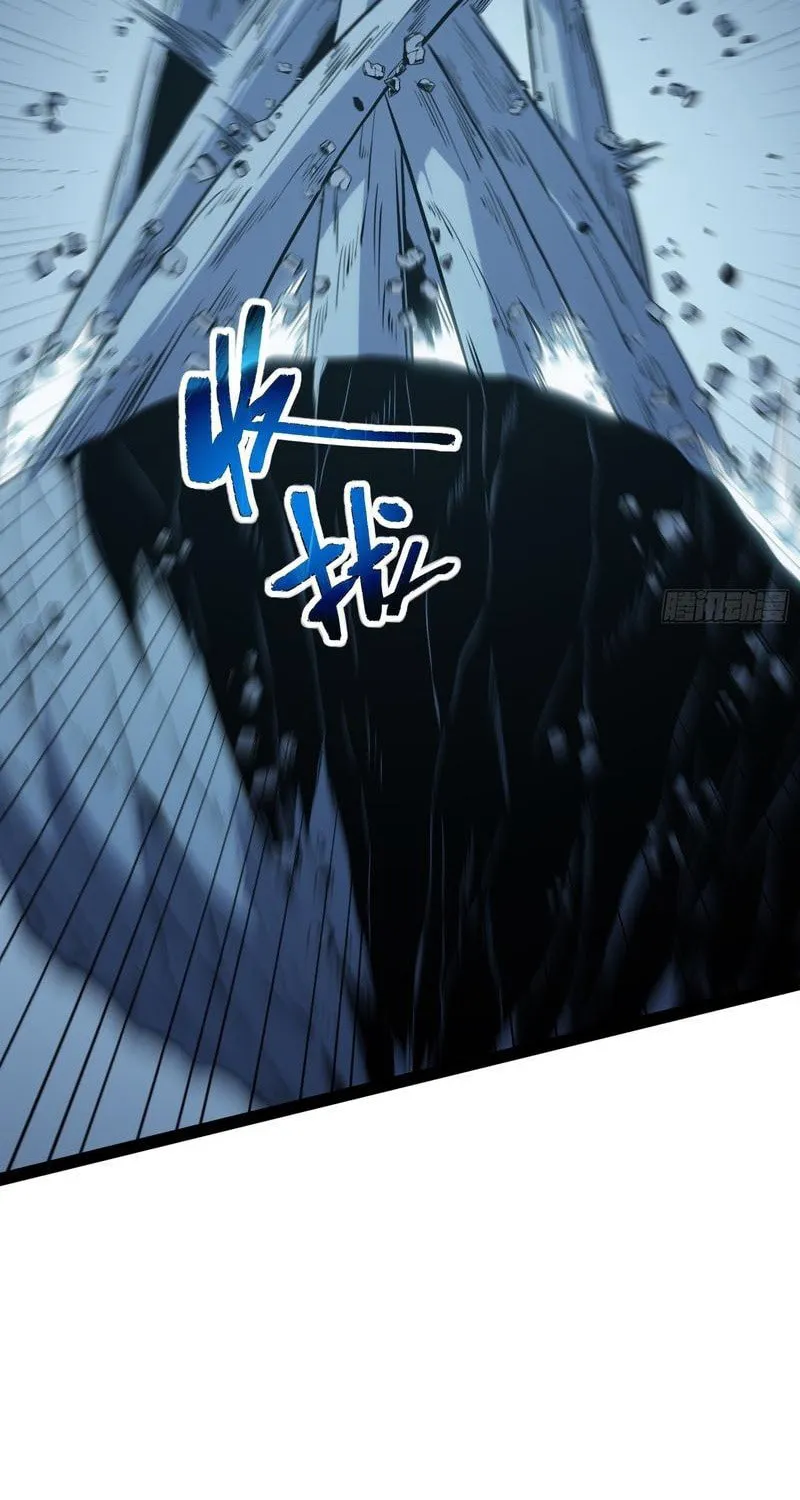 All-Class Awakening:God Slayer Chapter 85 page 15 - 