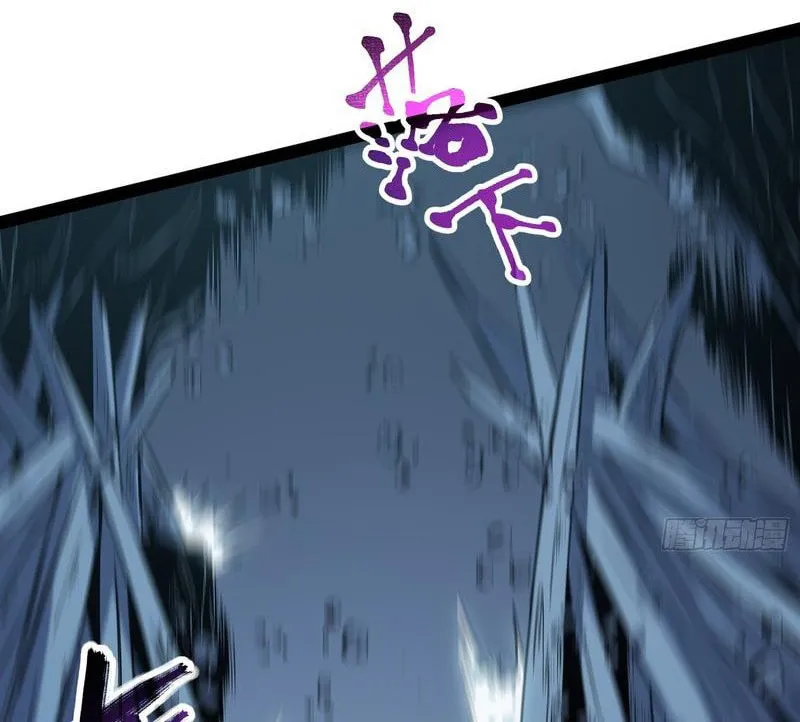 All-Class Awakening:God Slayer Chapter 85 page 16 - 