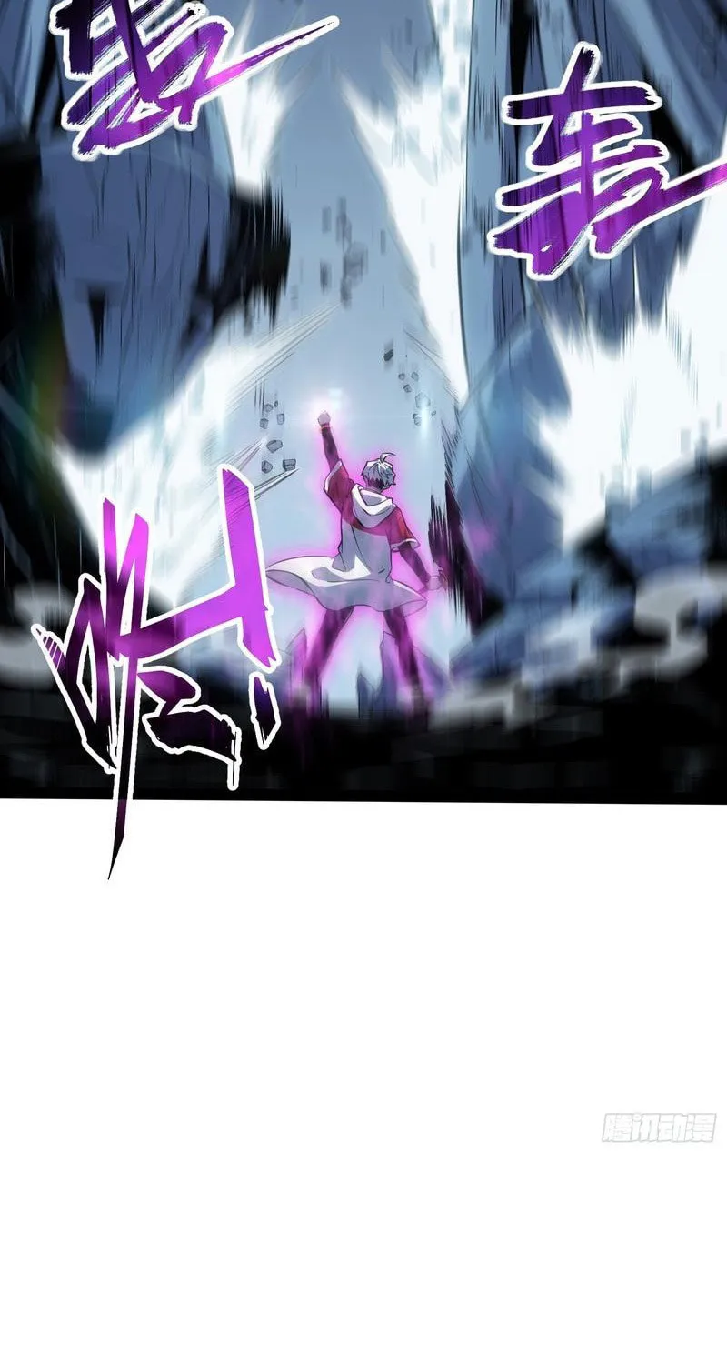 All-Class Awakening:God Slayer Chapter 85 page 17 - 
