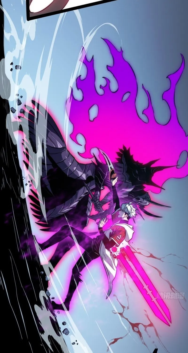 All-Class Awakening:God Slayer Chapter 85 page 25 - 