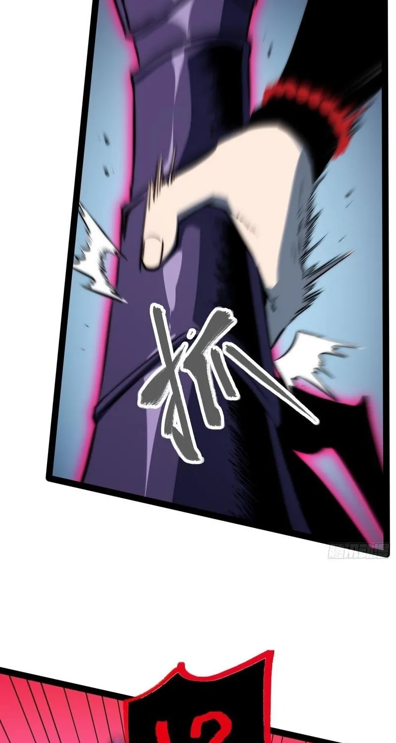All-Class Awakening:God Slayer Chapter 85 page 27 - 