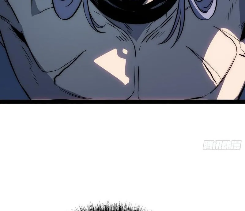 All-Class Awakening:God Slayer Chapter 85 page 37 - 