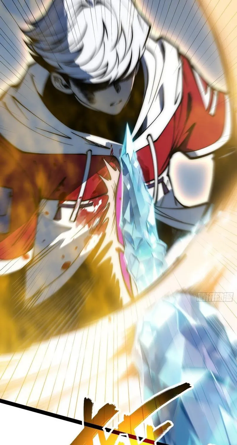 All-Class Awakening:God Slayer Chapter 85 page 44 - 